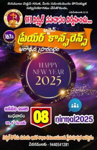 Read more about the article నిర్మల్  167 ప్రారంభ వర్తమానం #08-01-2025