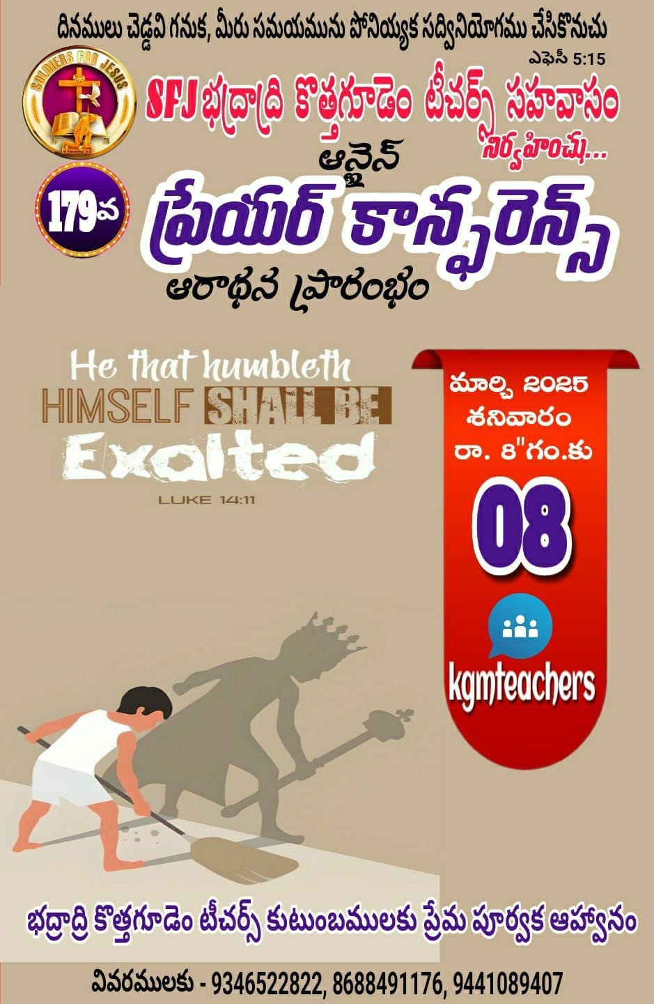 Read more about the article భద్రాద్రి కొత్తగూడెం టీచర్స్ సహవాసం (179) ప్రారంభ కూడిక వర్తమానం #08-03-2025