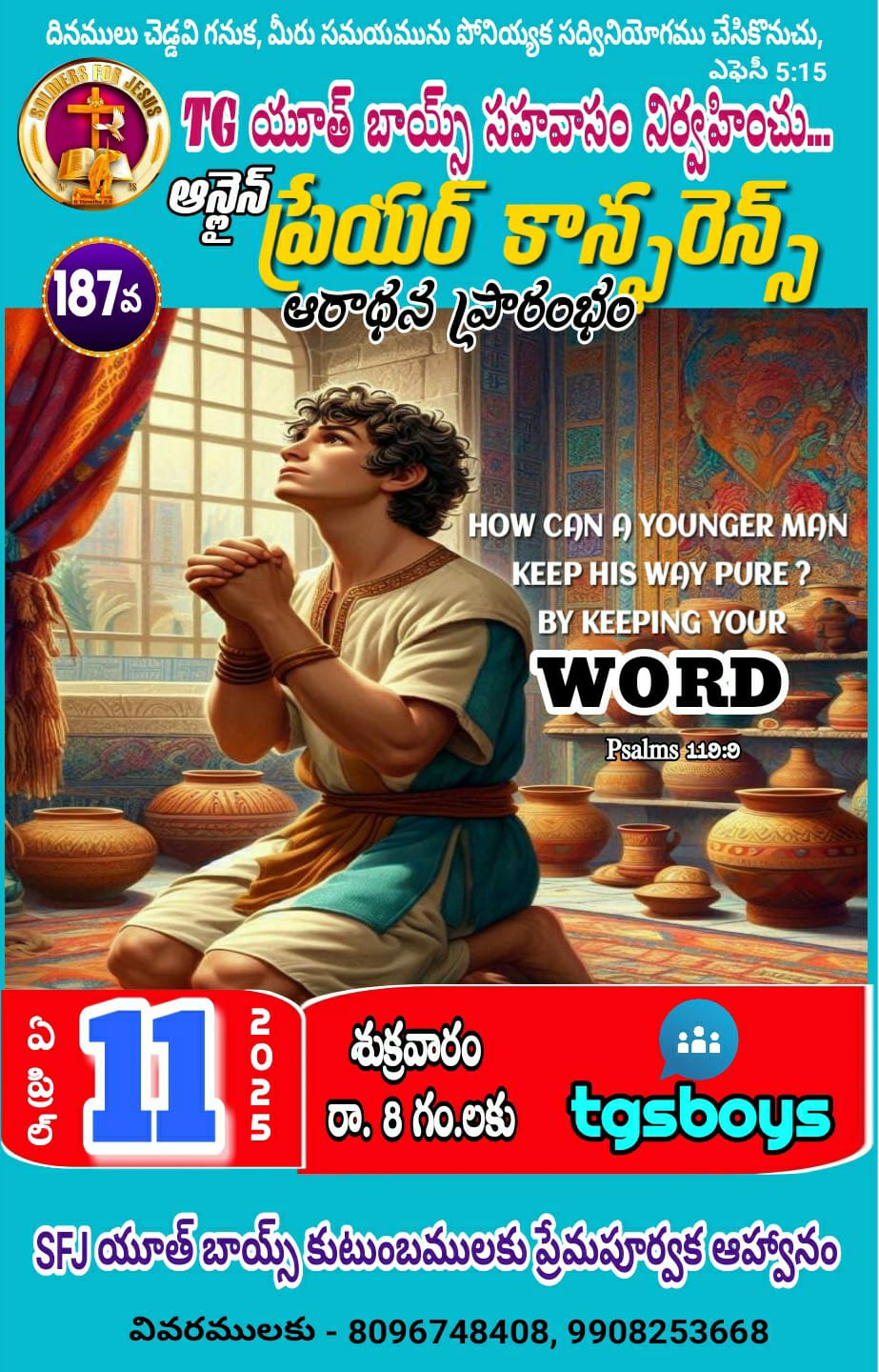 Read more about the article తెలంగాణ యూత్ బాయ్స్ సహవాస (187) ప్రారంభ కూడిక వర్తమానం #11-04-2025