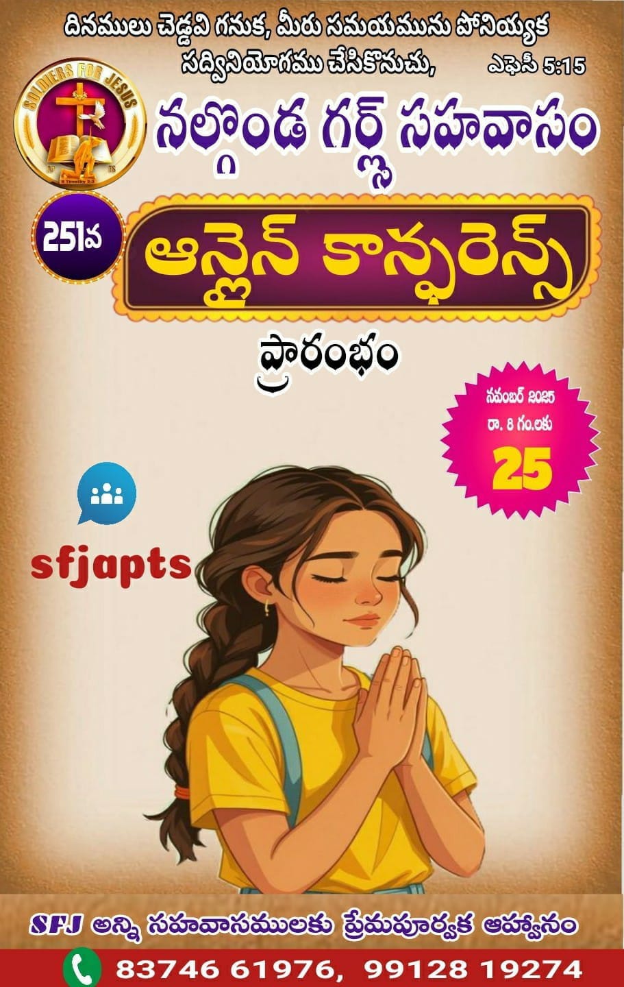 Read more about the article SFJ – నల్గొండ గర్ల్స్ సహవాసము (251 వ) ప్రారంభ కూడిక వర్తమానం #25-11-2025