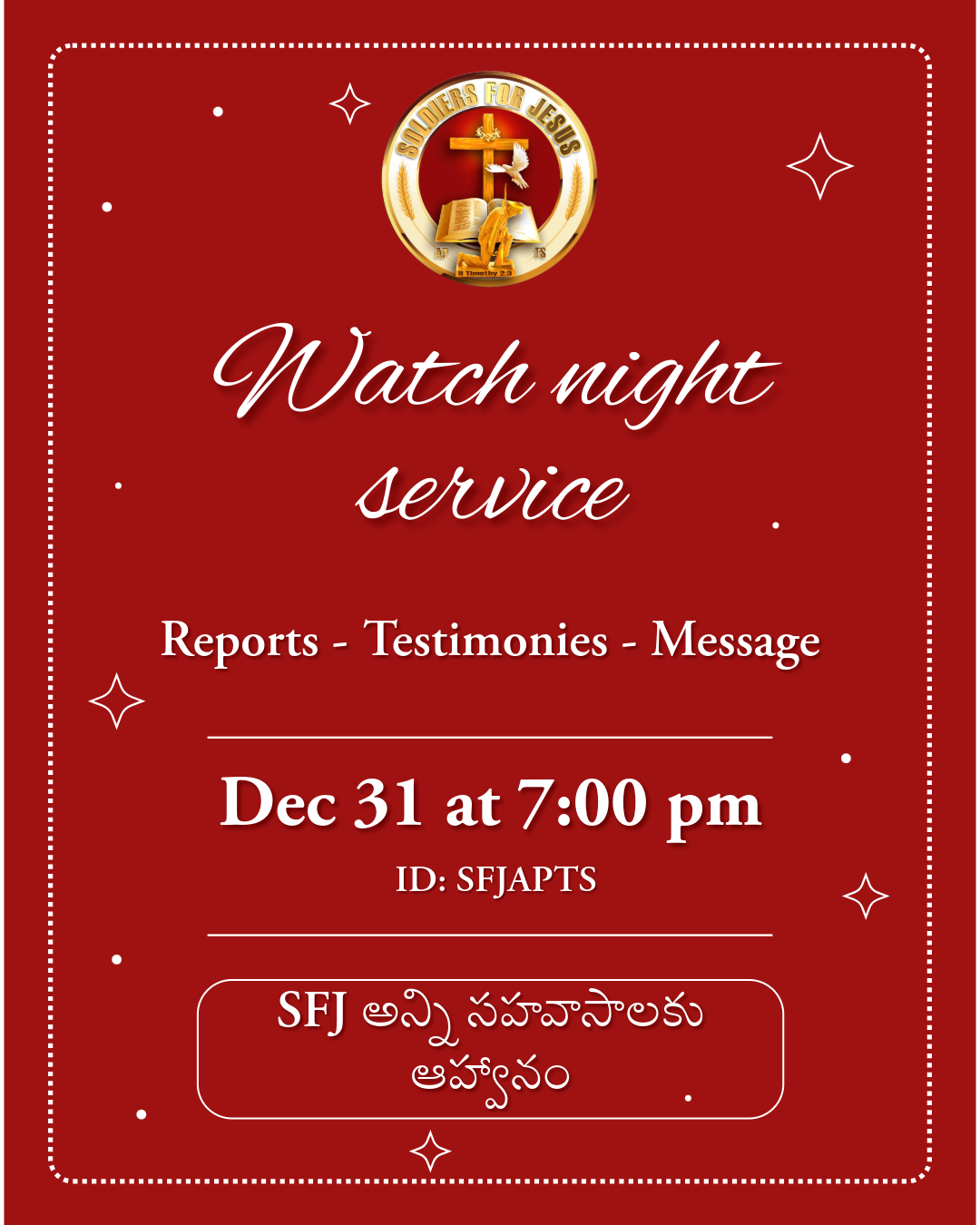 Read more about the article 31-12-2025 #సంవత్సరాంతపు ఆరాధన