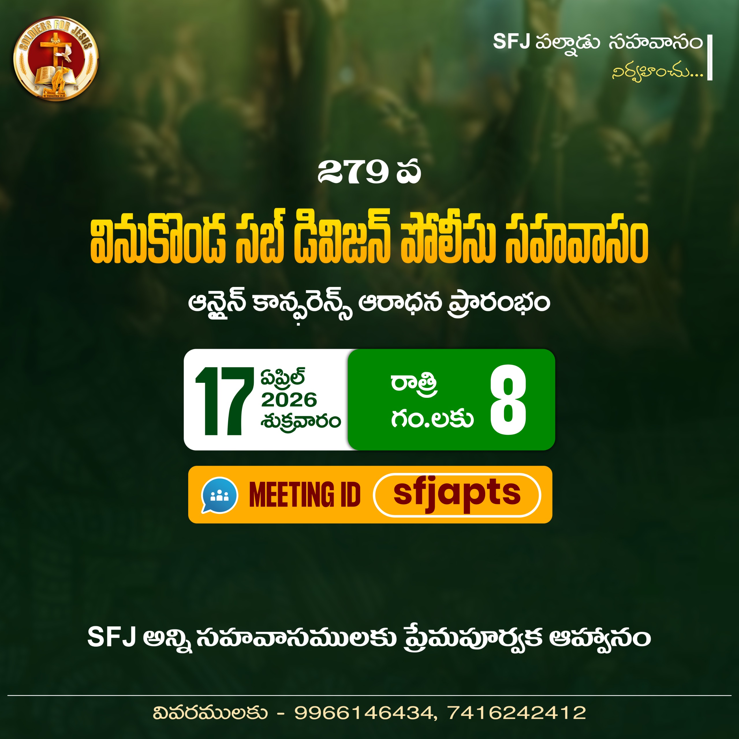 Read more about the article SFJ – వినుకొండ సహవాసము (279 వ) ప్రారంభ కూడిక వర్తమానం #17-04-2026
