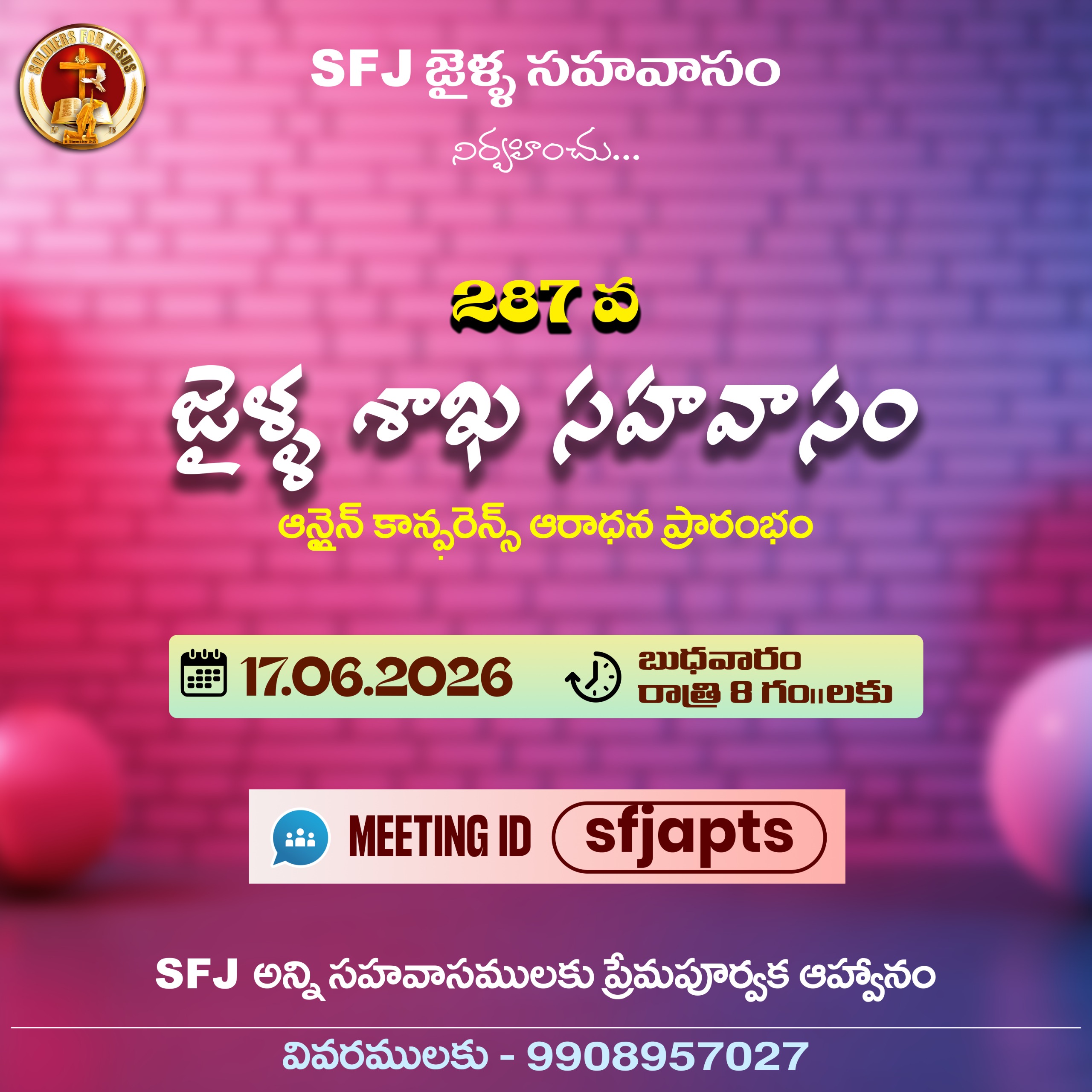 Read more about the article SFJ – జైళ్ళ శాఖ సహవాసము (287 వ) ప్రారంభ కూడిక వర్తమానం #17-06-2026