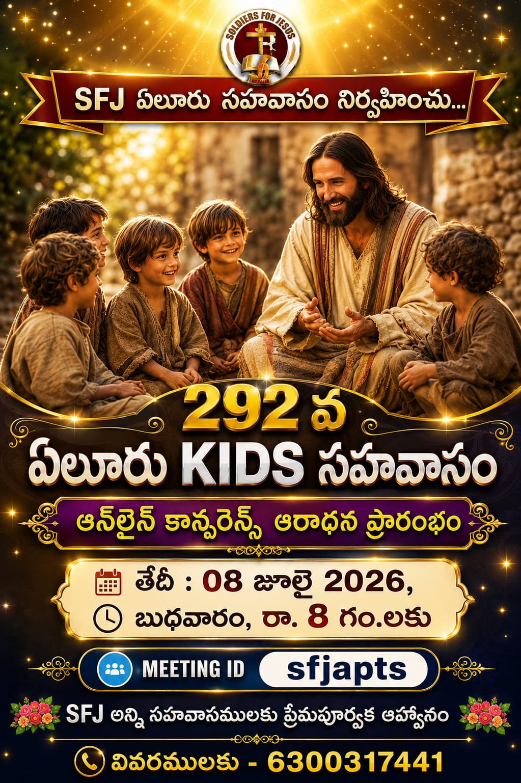 Read more about the article SFJ – ఏలూరు KIDS సహవాసము (292 వ) ప్రారంభ కూడిక వర్తమానం #08-07-2026