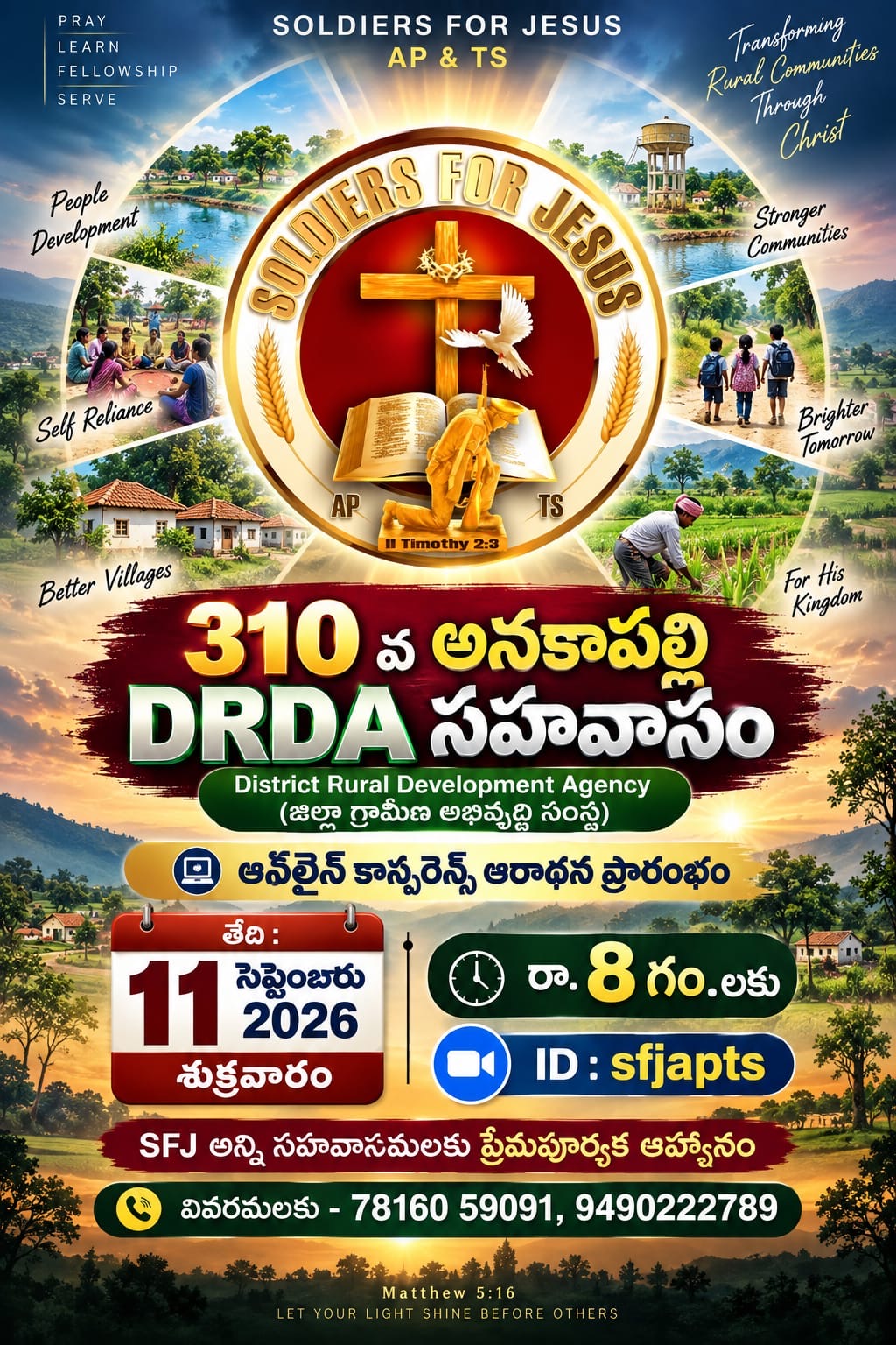 Read more about the article 11-09-2026 #సాయంకాలపు నూతన సహవాసం ప్రతిష్ట ఆరాధన