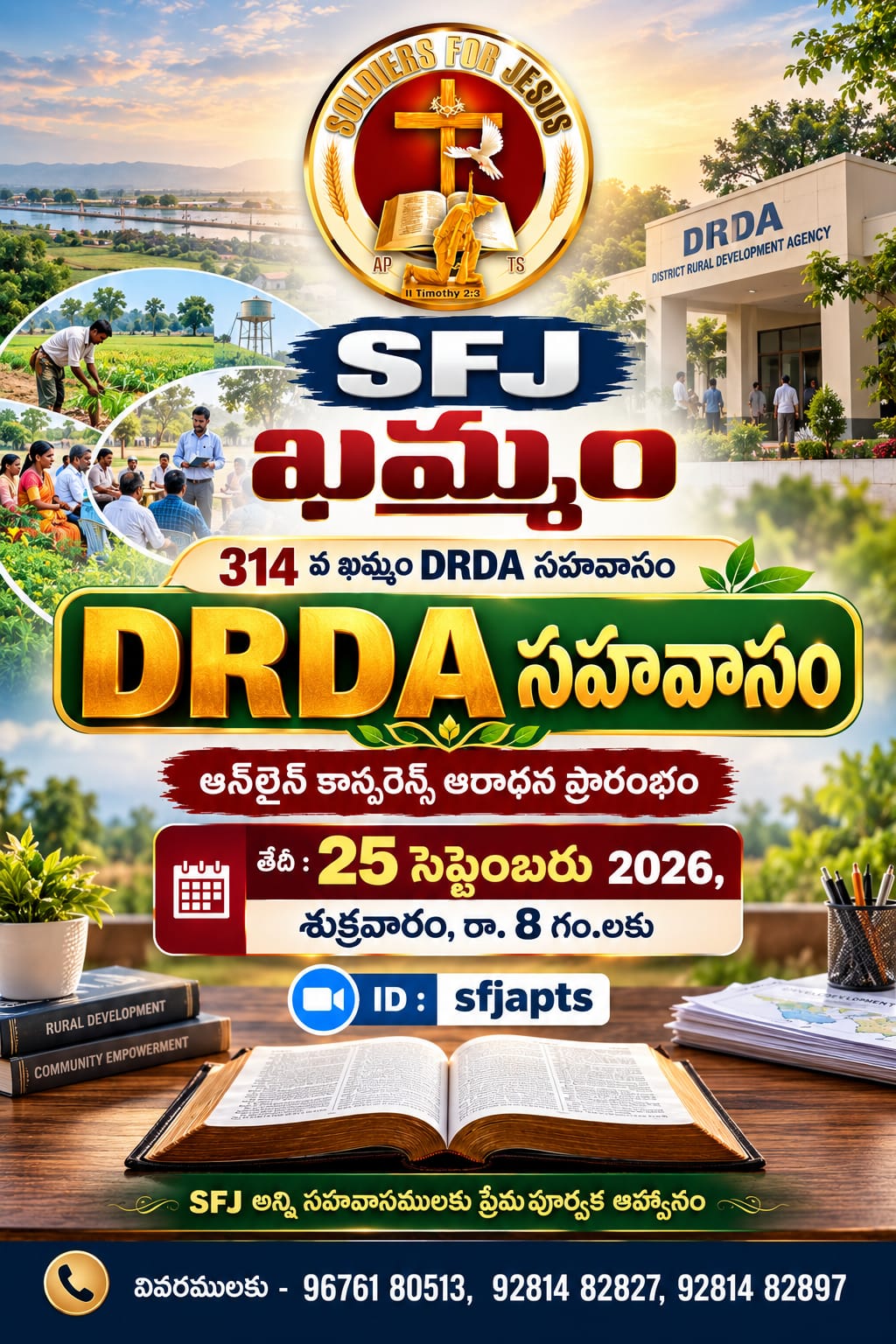 You are currently viewing 25-09-2026 #314 వ SFJ – ఖమ్మం DRDA నూతన సహవాసం ప్రతిష్ట ఆరాధన