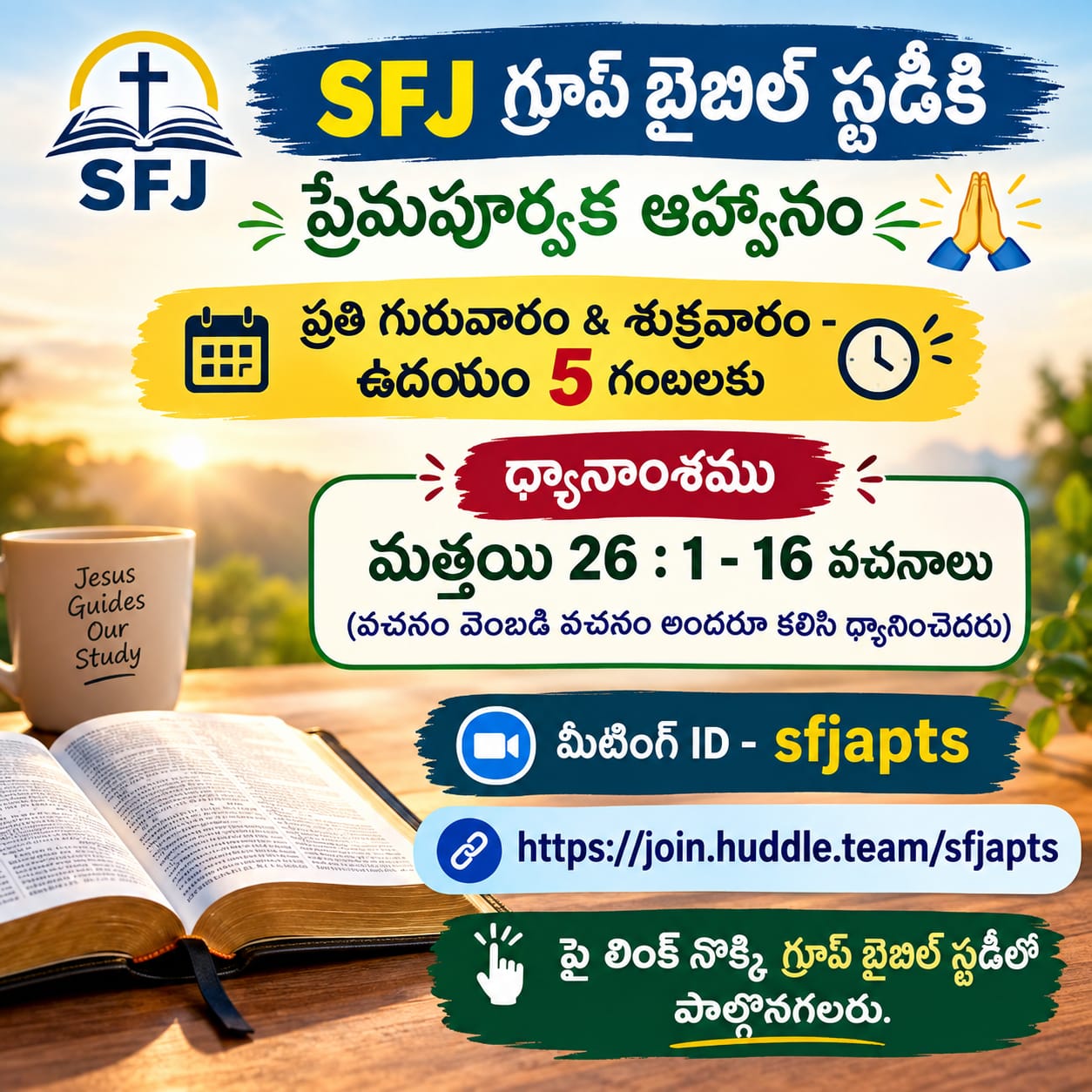 Read more about the article 11-09-2026 #బైబిల్ స్టడీ